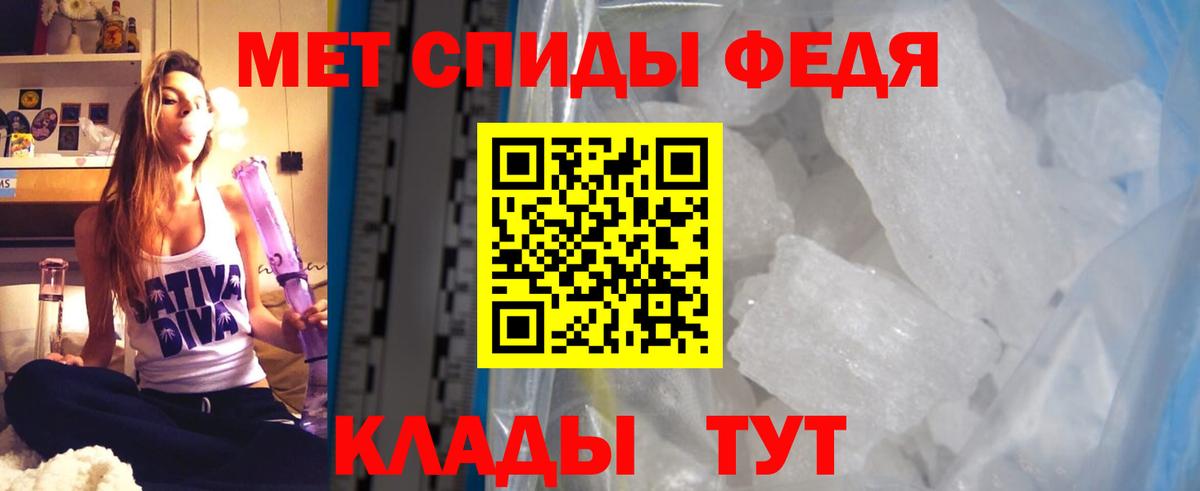 Железногорск  АМФ Розовый  Amphetamine  Вход с VPN 