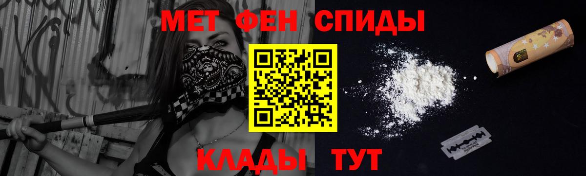 АМФ Розовый Железногорск