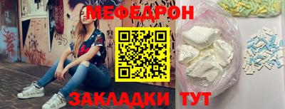 ALPHA-PVP Краснокаменск