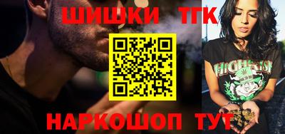 марихуана Краснодар