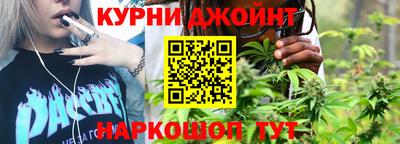 марихуана Краснодар
