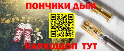 марихуана Краснодар