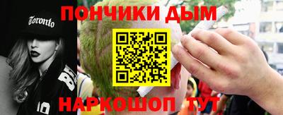 марихуана Краснодар