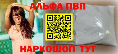 марихуана Краснодар
