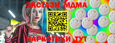 марихуана Краснодар