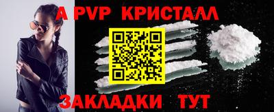 марихуана Краснодар