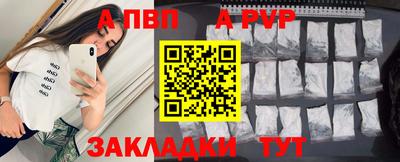 бошки Кумертау