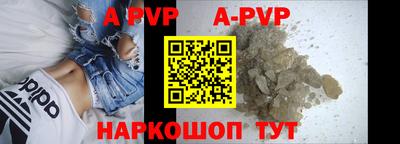 a pvp Краснознаменск