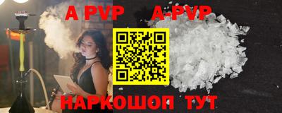 a pvp Краснознаменск
