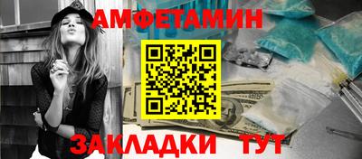 ALPHA-PVP Краснокаменск