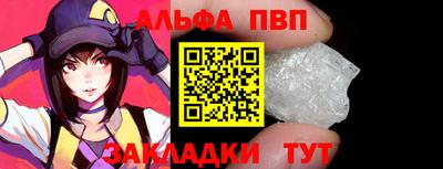 a pvp Краснознаменск