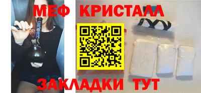 ALPHA-PVP Краснокаменск