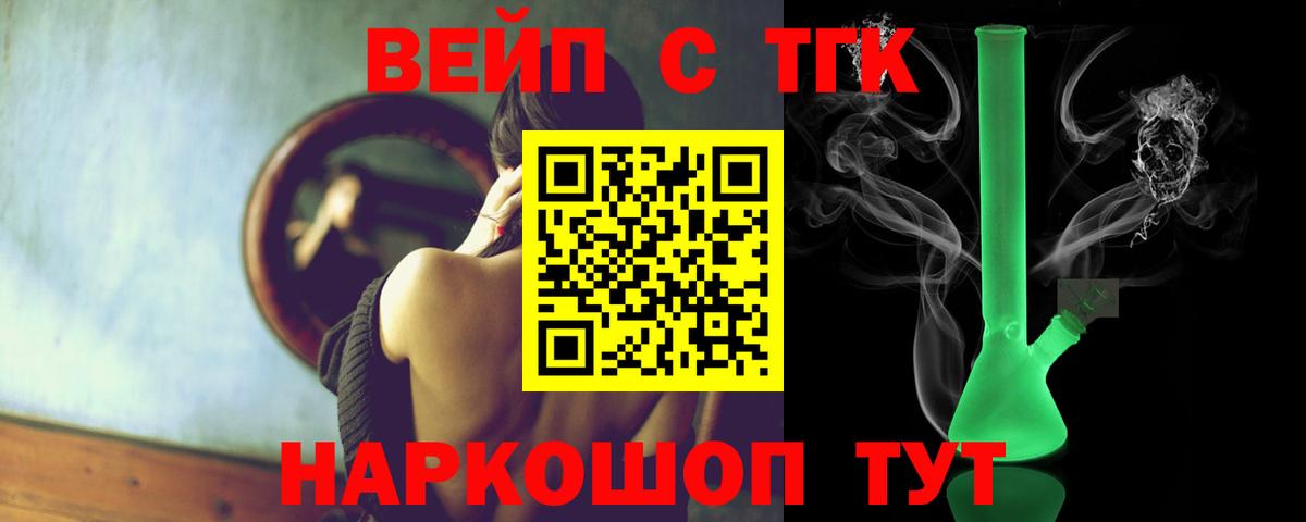 ТГК концентрат Железногорск