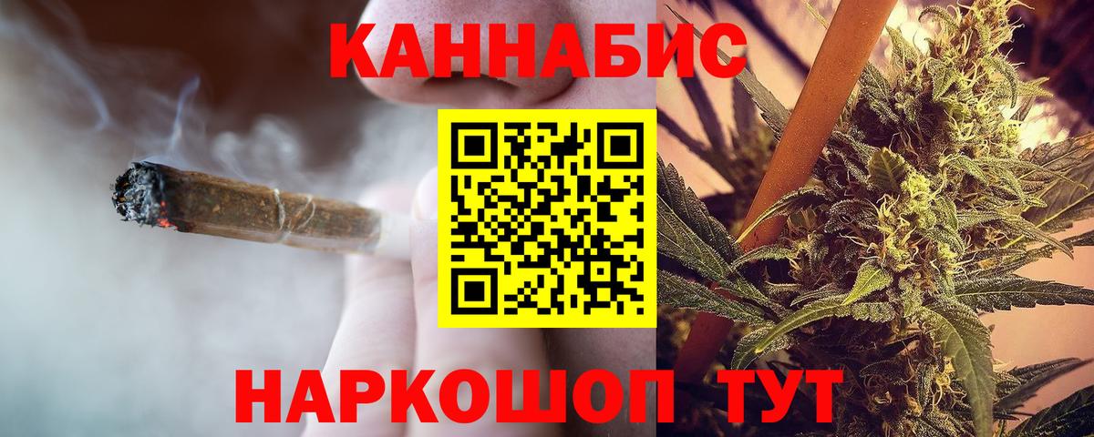 Гашиш  Железногорск  ТГК  Магазины продажи наркотиков  Метамфетамин  Меф  НБОМе  Вход с VPN  Канабис  Мефедрон кристаллы 