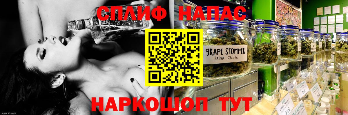 Железногорск  МАРИХУАНА White Widow  Шишки марихуана марихуана  Вход с VPN  Марихуана план  Марихуана планчик 